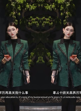 2025职场高贵绿色经典垂感翻领时髦精致开衫西服外套网红女装穿搭