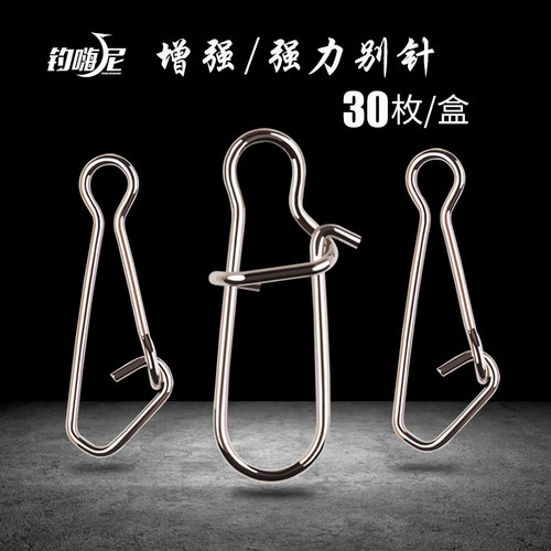 鱼具用品钓鱼别针快速钓鱼装备