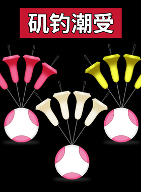 速发潮受水钓矶钓配钓组竿件全游动阿波中法卡拉棒半圆阿波海钓小