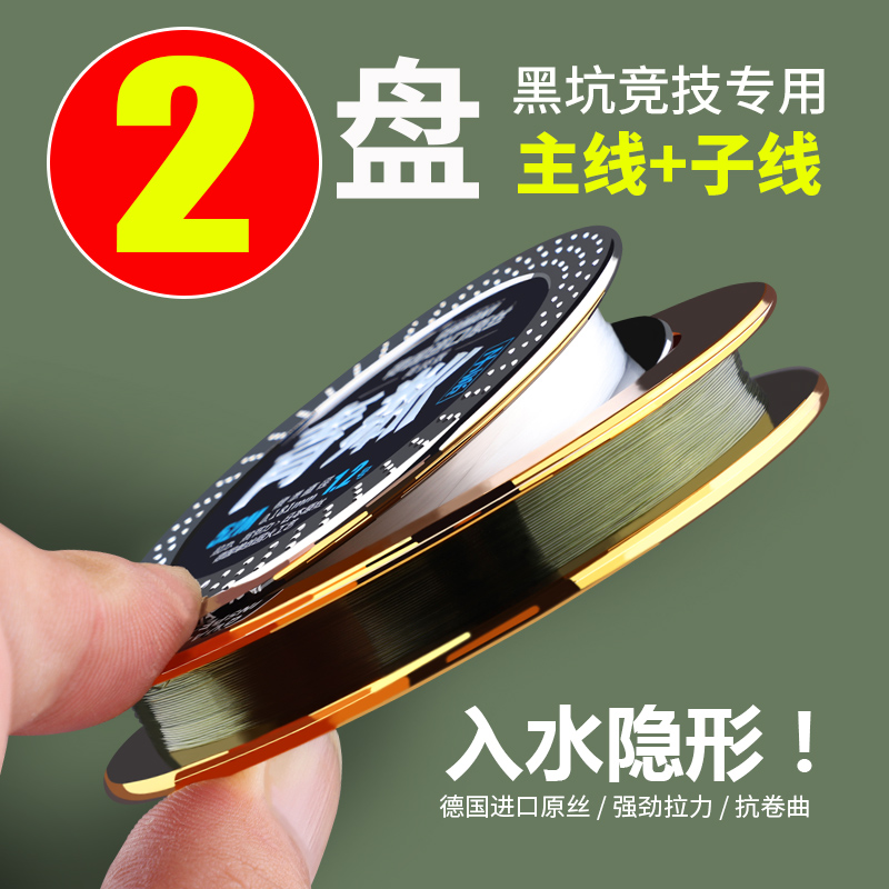 鱼线正品钓鱼线强拉力进口