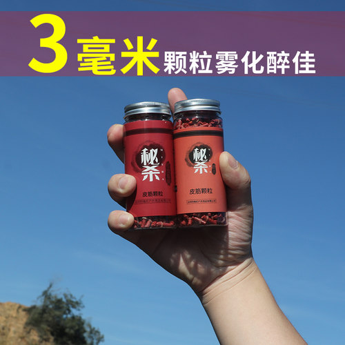 鱼饵红虫皮筋鲤鱼钓鱼鱼食鲫鱼