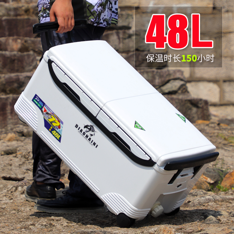 钓箱海钓保温箱全套2020新款钓鱼