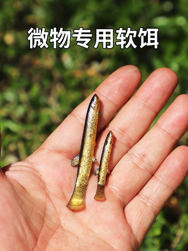 Маленькая ворон поддельная приманка дорога Айаллированная рот Специальная шея моделирование окуня мягкая приманка Т -Хвост мягкий червь