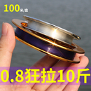 鱼线主线正品 德国进口柔软强拉力高强度尼龙线钓渔原丝防缠绕子线