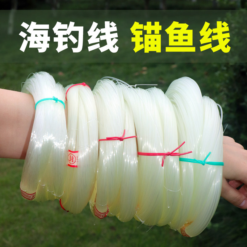 速发海钩锚钓鱼粗特大号超强拉钩船钓串力尼龙线主线