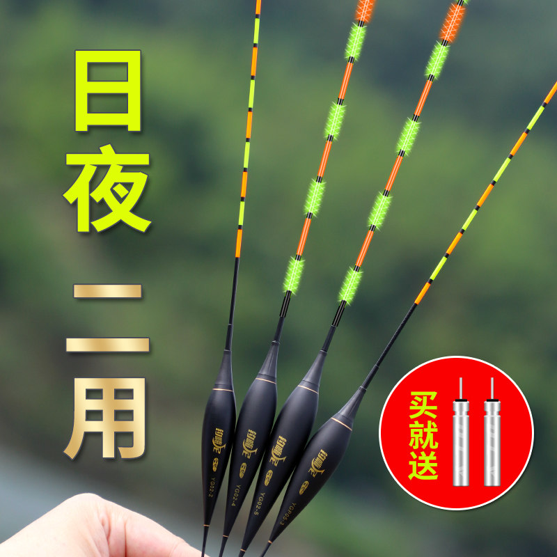 夜光漂电子漂日夜两用电子票超亮咬钩变色高灵敏重力感应钓鱼鱼漂
