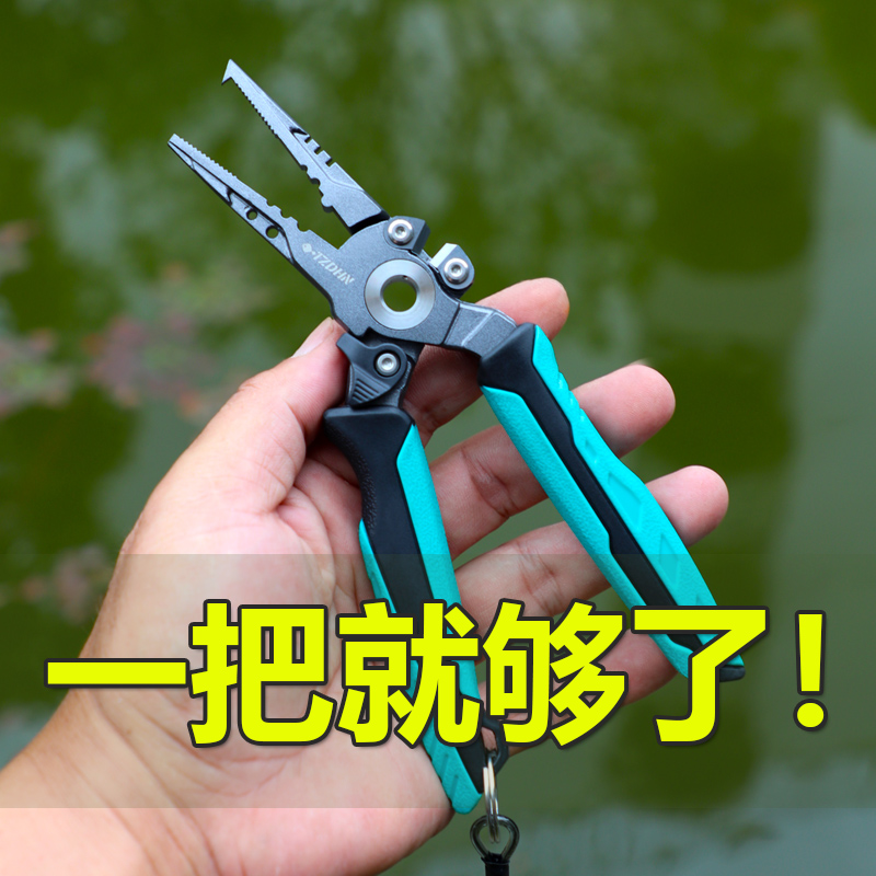 新款多功能歪嘴加长路亚钳控鱼器