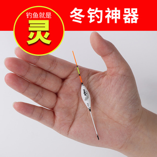 浅水漂鲫鱼漂高灵敏加粗短漂超短尾野钓草洞白条漂醒目纳米小鱼漂