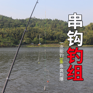 串钩钓组 防缠绕翘嘴黄辣丁钢丝抛竿海杆丸世3钩黄姑鱼钩 白条套装