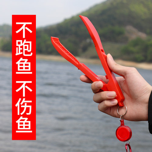 控鱼器迷你微物塑料超强夹取