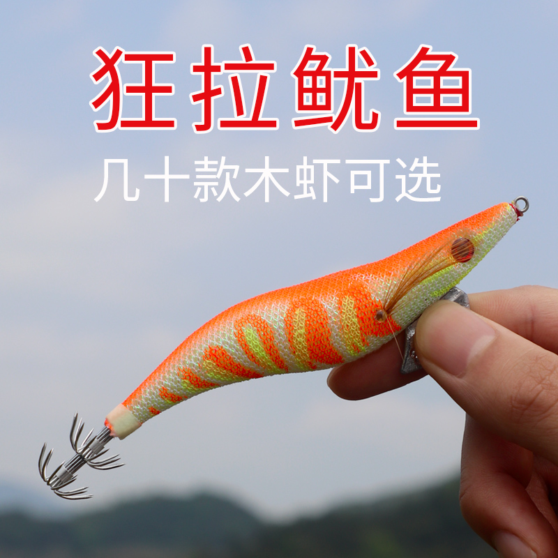 木虾假饵路亚海钓尤鱼钩
