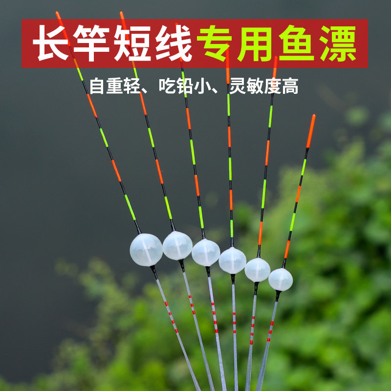 钓嗨尼台州传统钓浮漂椒江手工气泡浅水草洞高灵敏轻口短小鲫鱼漂,户外/登山/野营/旅行用品,浮漂,淘宝优惠券,粉丝福利购,淘宝优惠卷