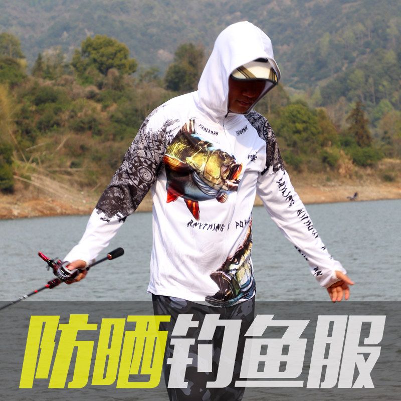 钓鱼防晒服男士夏季超薄透气冰丝长款套装海钓路亚垂钓户外防晒服