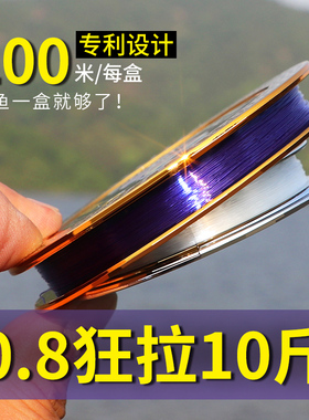 钓鱼线主线正品进口高尼龙端海杆柔软路亚强拉力品牌不打卷渔子线