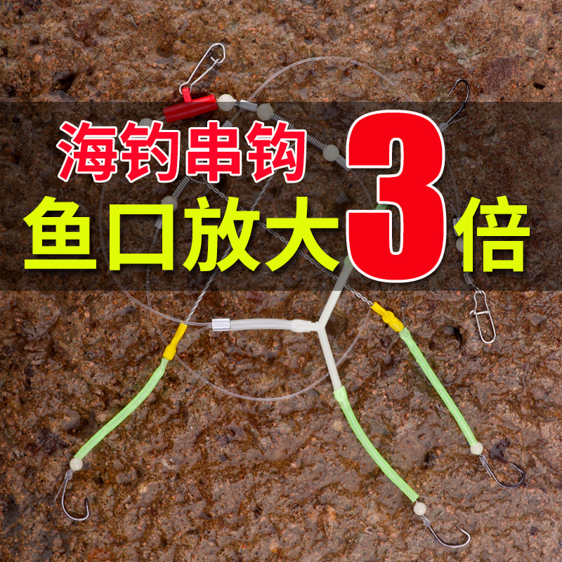 白果子串钩黄三钓组船钓海钓天平黄婆鸡黄姑鱼线组配件新改良鱼钩