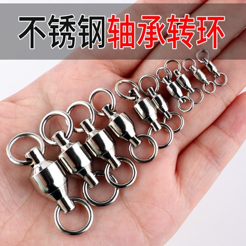钓鱼八字环强力大物强拉力8字环