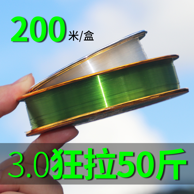 鱼线主线正品路亚进口超柔软子