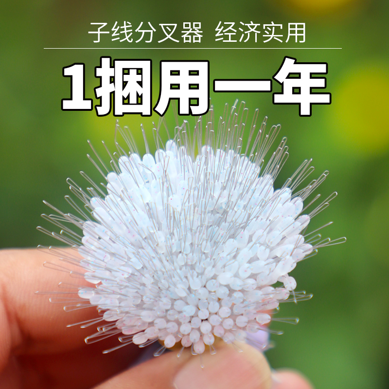 子线分叉器鱼钩双钩分线分钩器硅胶防缠绕太空豆鱼线钓鱼配件用品