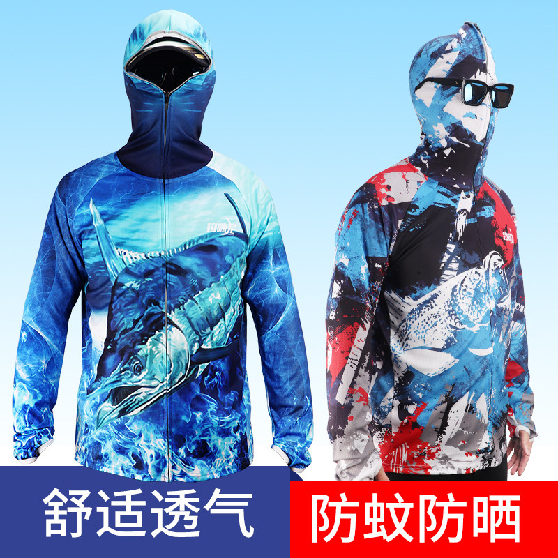 防晒服男款冰丝春秋男士