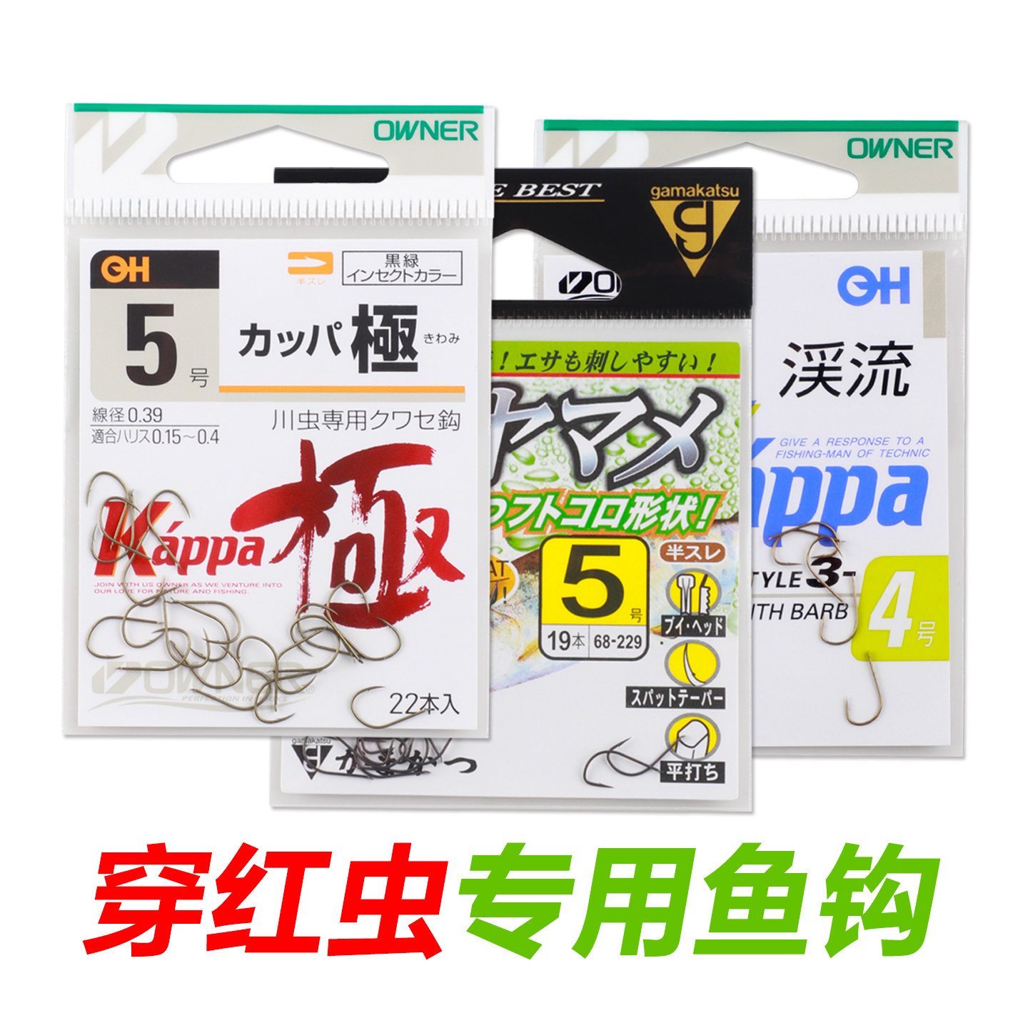 伽玛卡兹鱼钩传统钓鲫鱼溪流钩高端欧娜日本原装进口极细条金袖钩