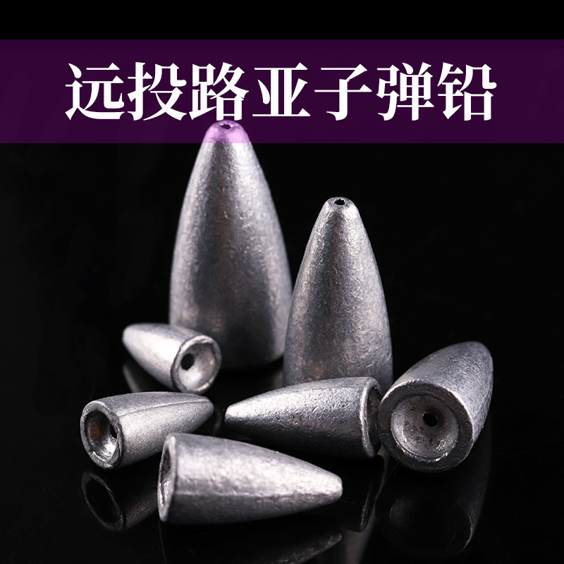 铅坠远投钓鱼抛竿通路亚专用