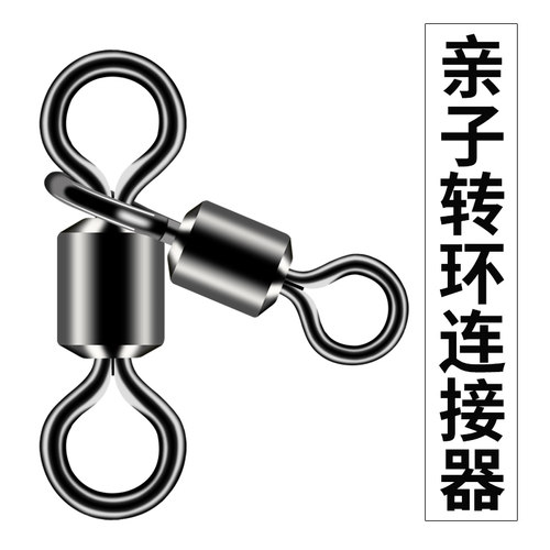 钓嗨尼八字环强拉力高速8字环