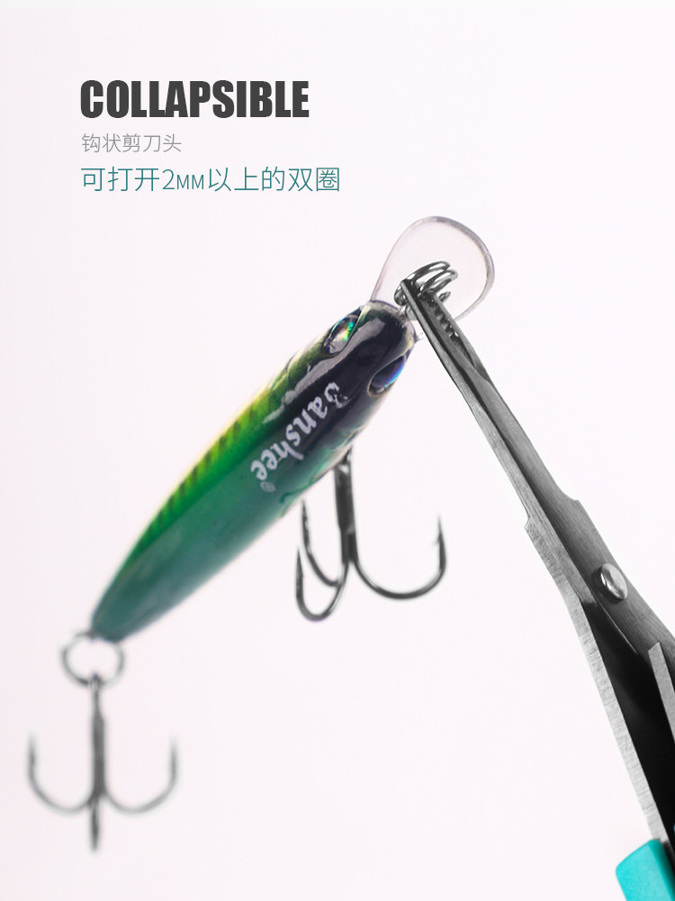 낚시 가위 다기능 스테인레스 스틸 접이식 새로운 마이크로 LUYA 펜치 통합 미니 소형 링 펜치