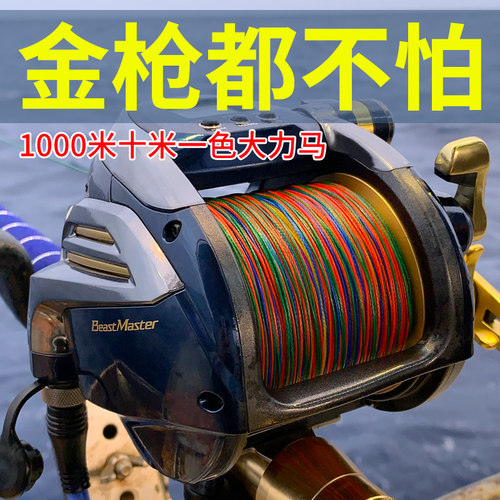 大力马鱼线pe主线正品海钓编织线