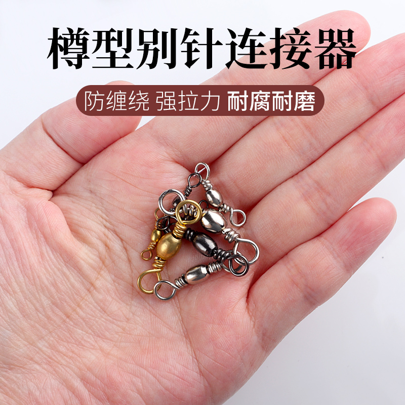 八字环连接器8字环超强拉力巨物