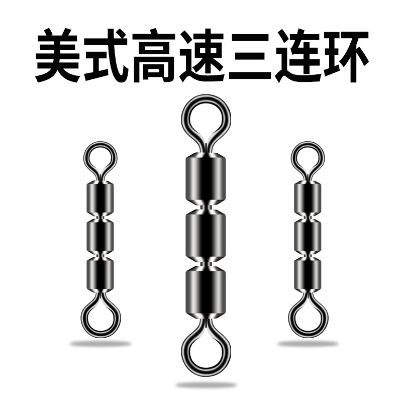 钓嗨尼八字环强拉力高速8字环