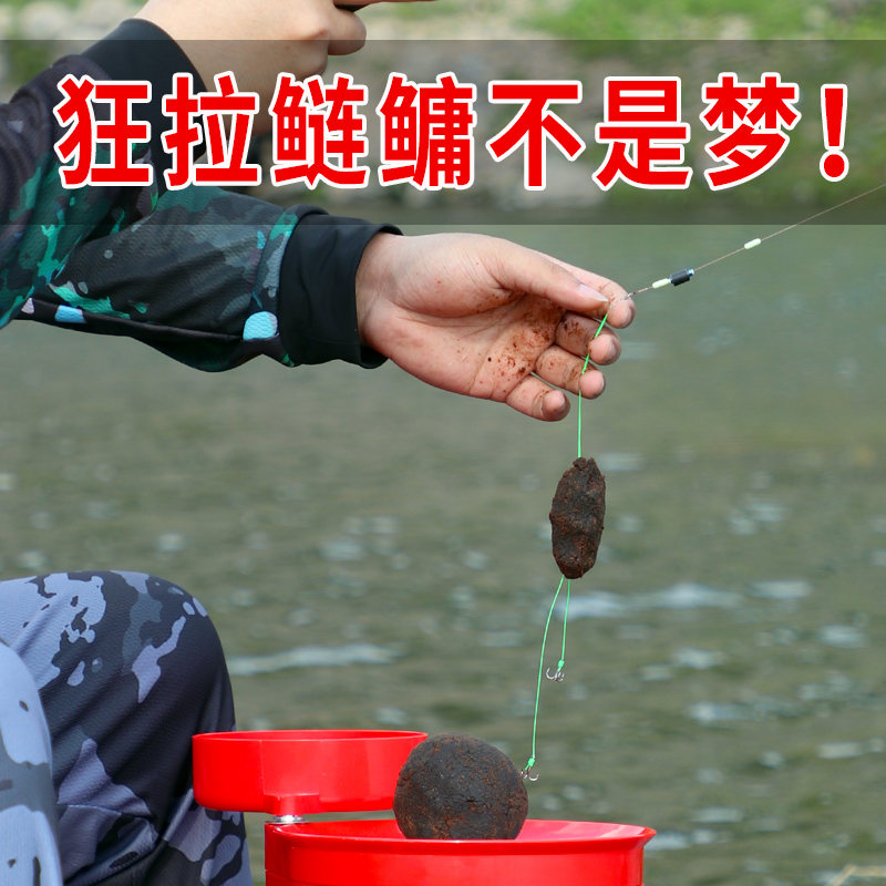 鲢鳙饵料手杆专用浮钓花白鲢鱼酸臭海...