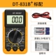 DT-831B+Стандарт без ручной передачи подсветки