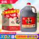 金枫上海花雕黄酒12°5L 4桶整箱特批价大桶清爽半干型黄酒