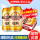 光明啤酒超纯330ml 包邮 24罐整箱特批价7.5度拉罐装 啤酒江浙沪皖