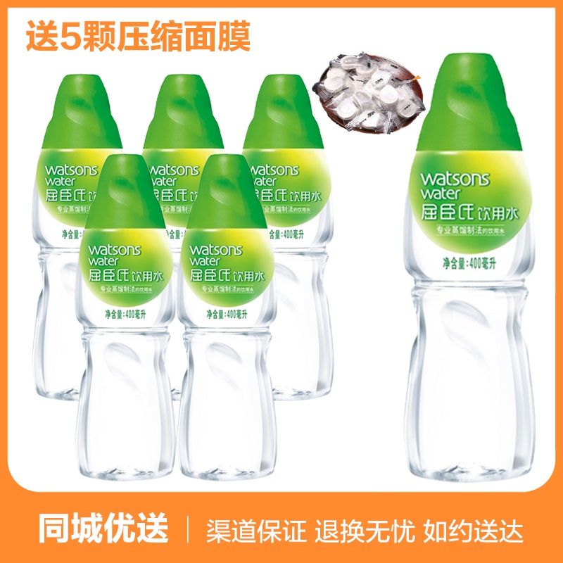 屈臣氏饮用水500ml6瓶美容