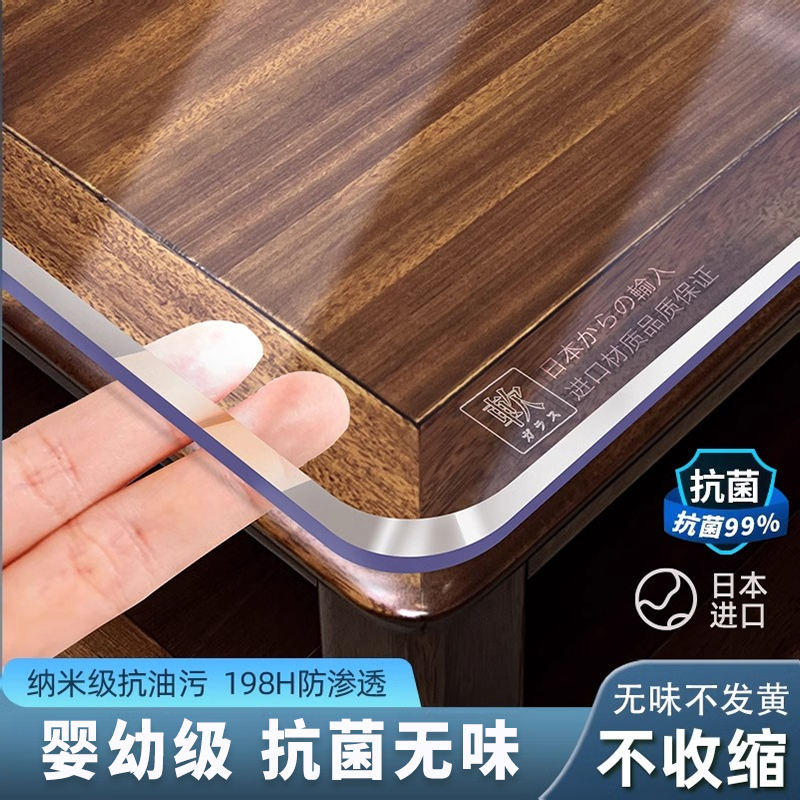 *PVC透明桌布餐桌保护垫茶几垫免洗防油防水防烫水晶板桌面保护垫,居家布艺,桌布,淘宝优惠券,粉丝福利购,淘宝优惠卷