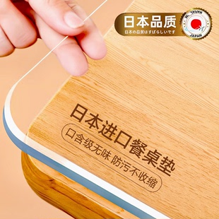透明软玻璃餐桌垫pvc防水防油防烫免洗桌布水晶板茶几桌面保护垫*