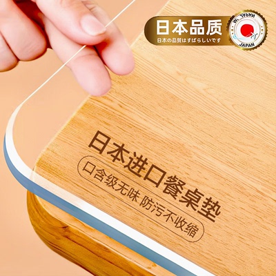 爆【今日特价】进口母婴级餐桌垫