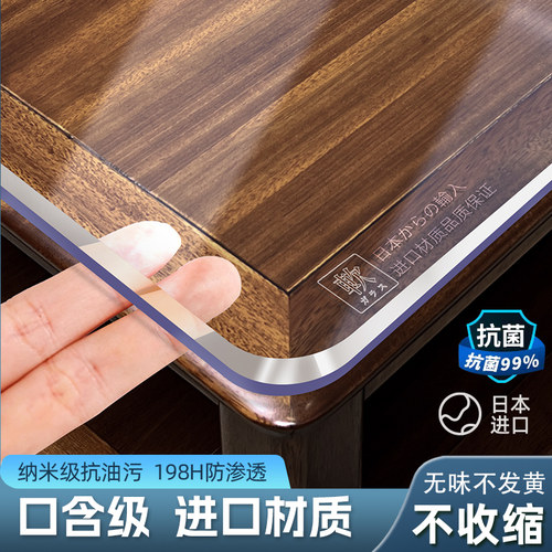 软玻璃日式桌布透明防水防油桌垫