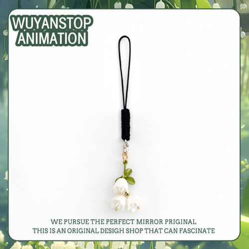 手机挂件兰铃花花朵钥匙扣挂绳