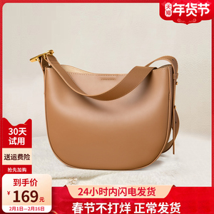 马鞍包女真皮2023新款包包高级感小众腋下女包秋冬半圆单肩斜挎包