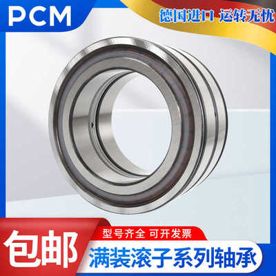德国进口PCM轴承SL02 NNCL4964 4968 4972 4976 4980 4984-A-C3-V