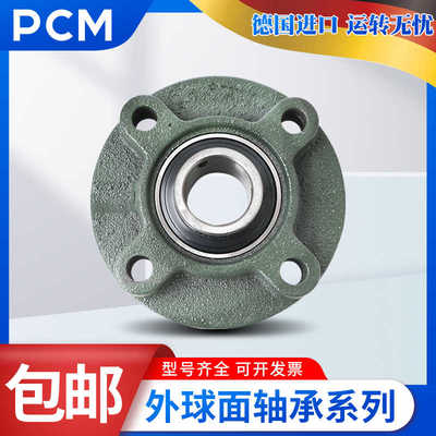 进口PCM轴承座RCJTY PCJTY PCJT20 25 30 35 40 45 50 55 60-N-XL