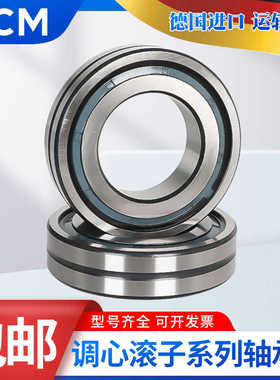 进口PCM轴承SB22204 22205 22206YSS 22207K 22208C3 22209W33 SS