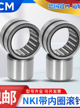 PCM滚针轴承NA RNA 6900 6901 6902 6903 6904 6905 6906R-2RS-XL