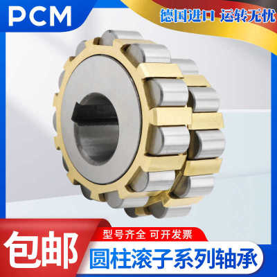 德国进口船舶PCM机械轴承H-37UZSF25 H-33UZSF25 25UZ8571 T2 PX1