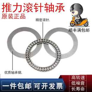 3552 4060 4565 Torrington轴承FNTA 5578 3047 5070 6085 FNT