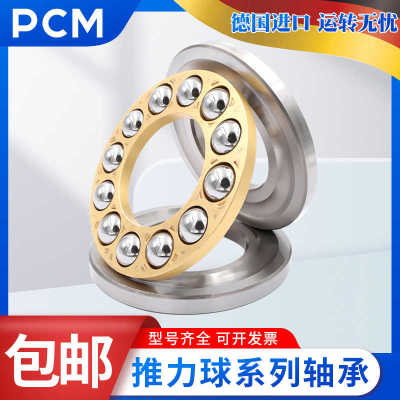 哈尔滨瓦房店洛阳调心轴