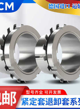 PCM紧定套H 3088 3092 3096 3120 3122 3124 3126 3128 3130 3132