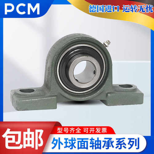 进口PCM外球面带座轴承FY